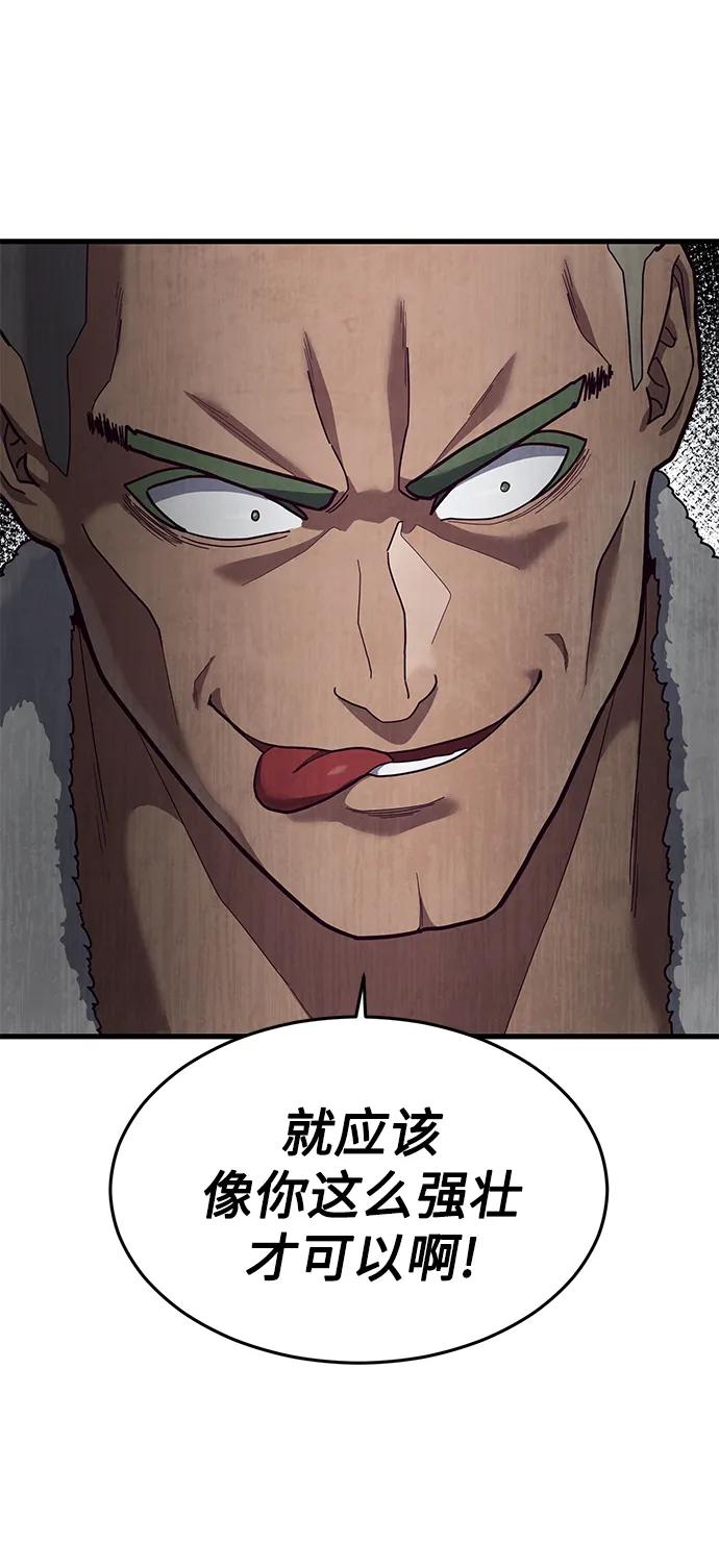 [第40话] 强烈的意志6