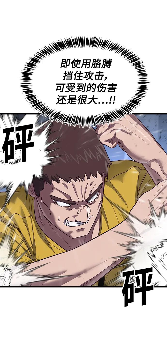 [第40话] 强烈的意志64