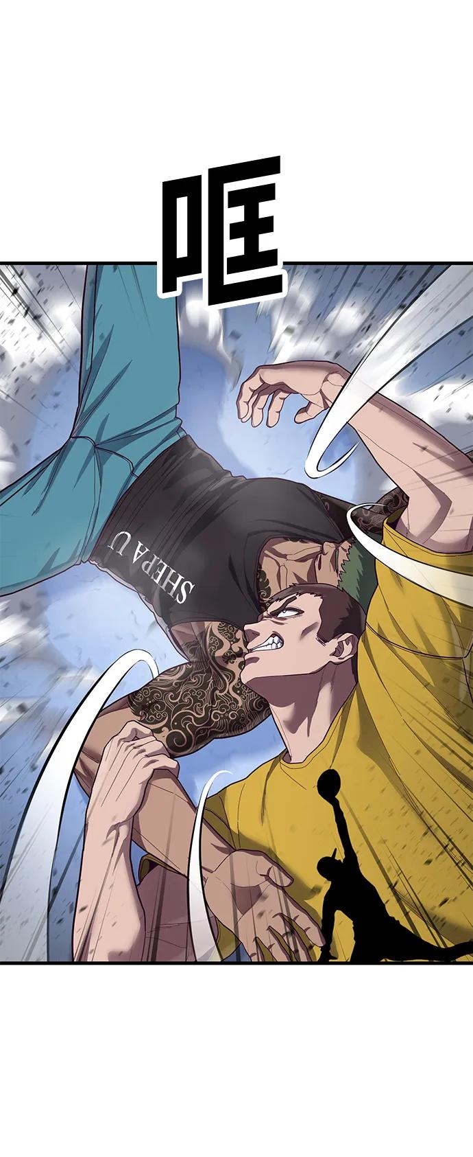 [第40话] 强烈的意志67