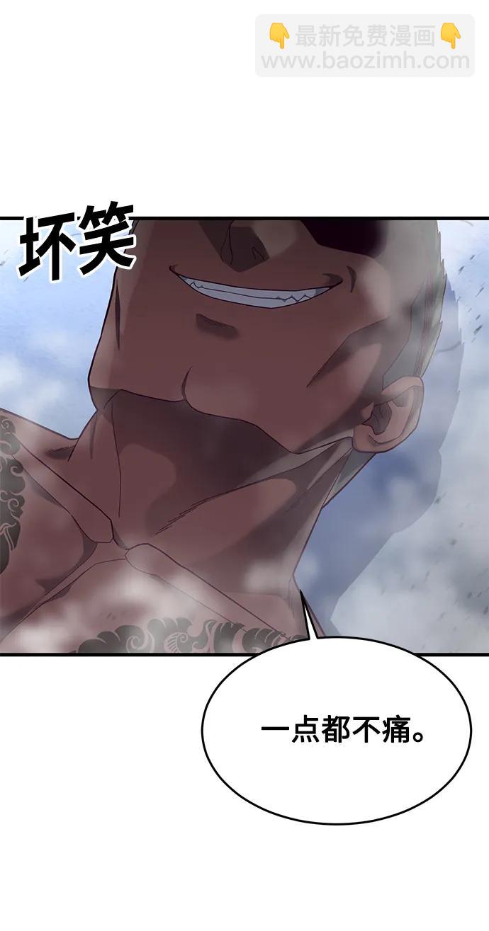 [第40话] 强烈的意志68