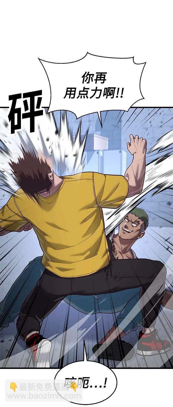 [第40话] 强烈的意志69