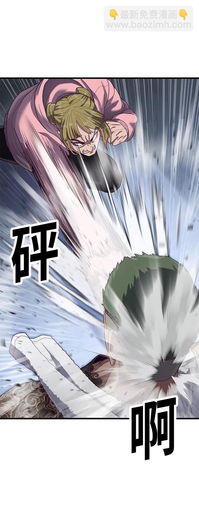 [第40话] 强烈的意志7