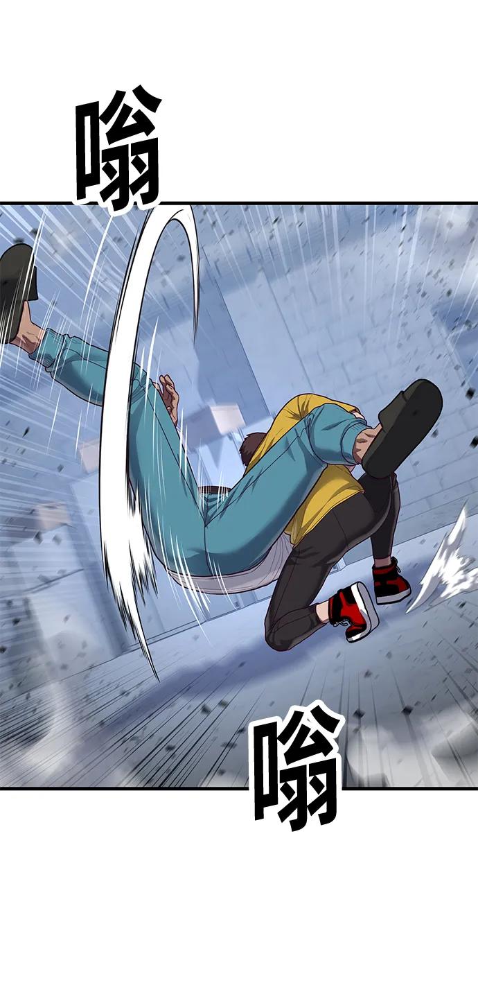 [第40话] 强烈的意志74