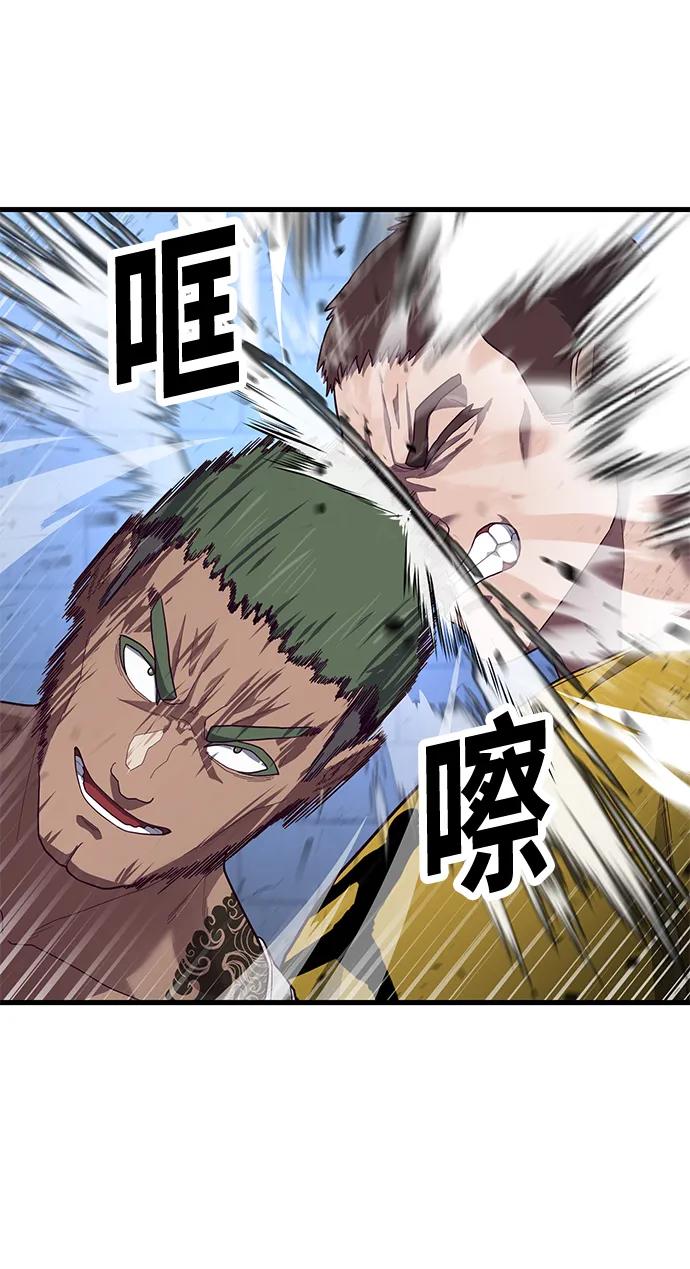 [第40话] 强烈的意志75