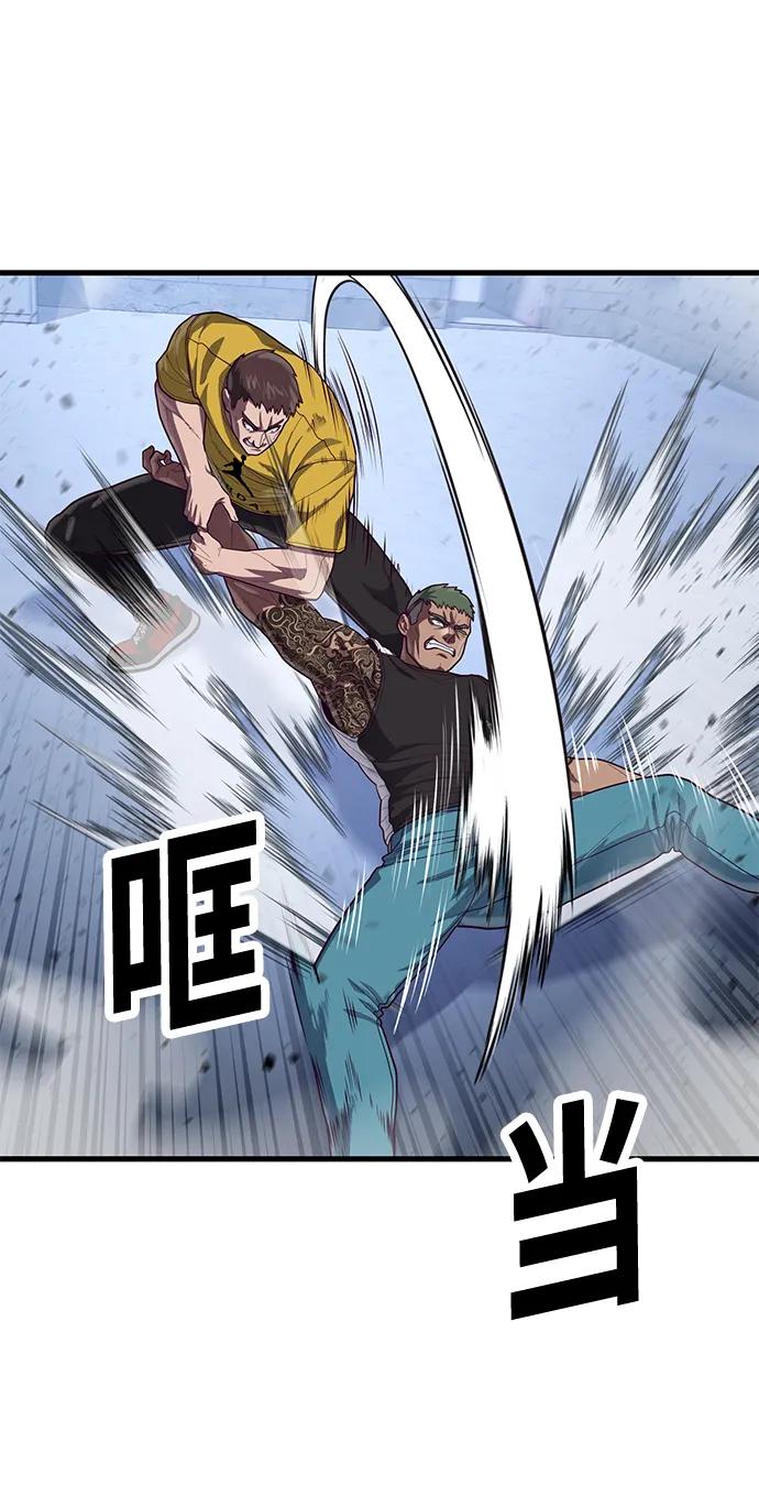[第40话] 强烈的意志76