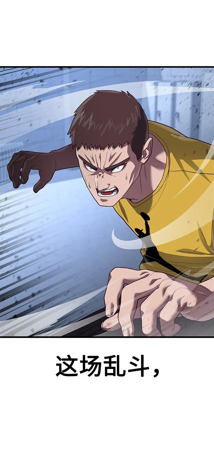[第40话] 强烈的意志77