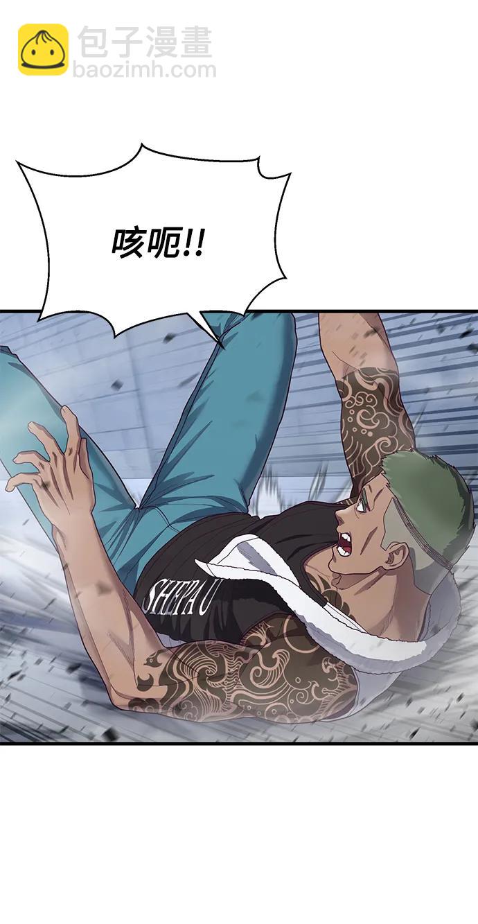 [第40话] 强烈的意志8