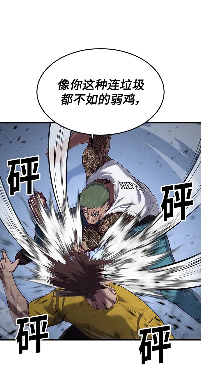 [第40话] 强烈的意志90