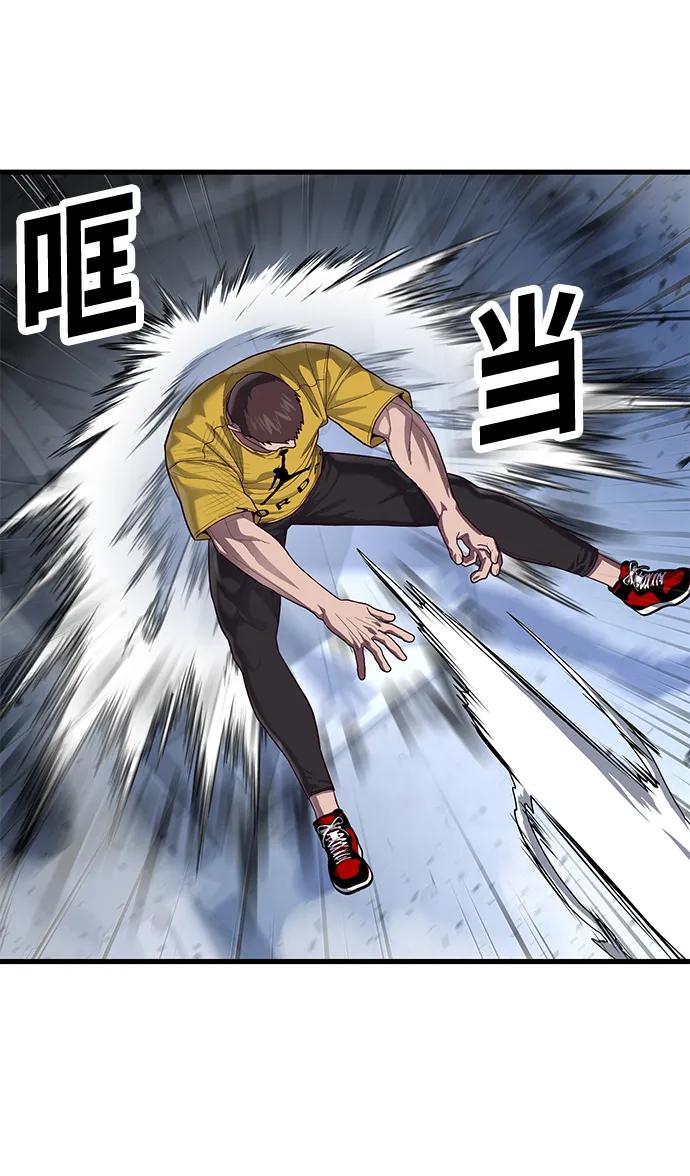 [第40话] 强烈的意志95