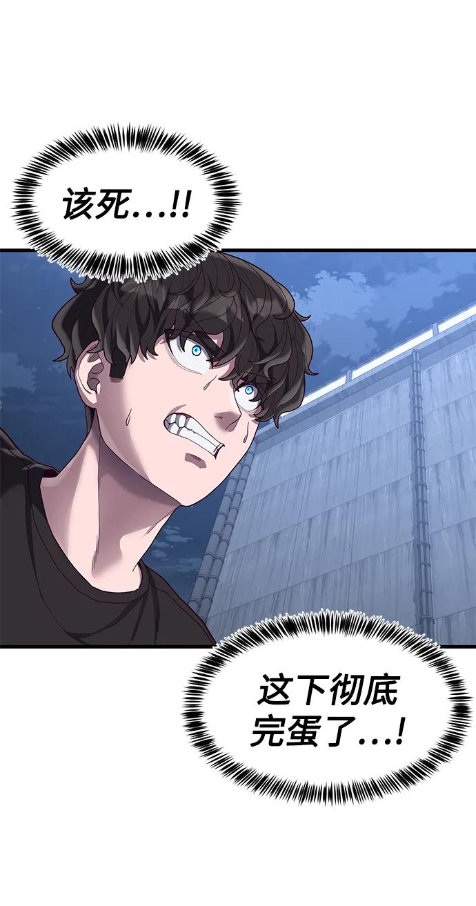 [第40话] 强烈的意志97