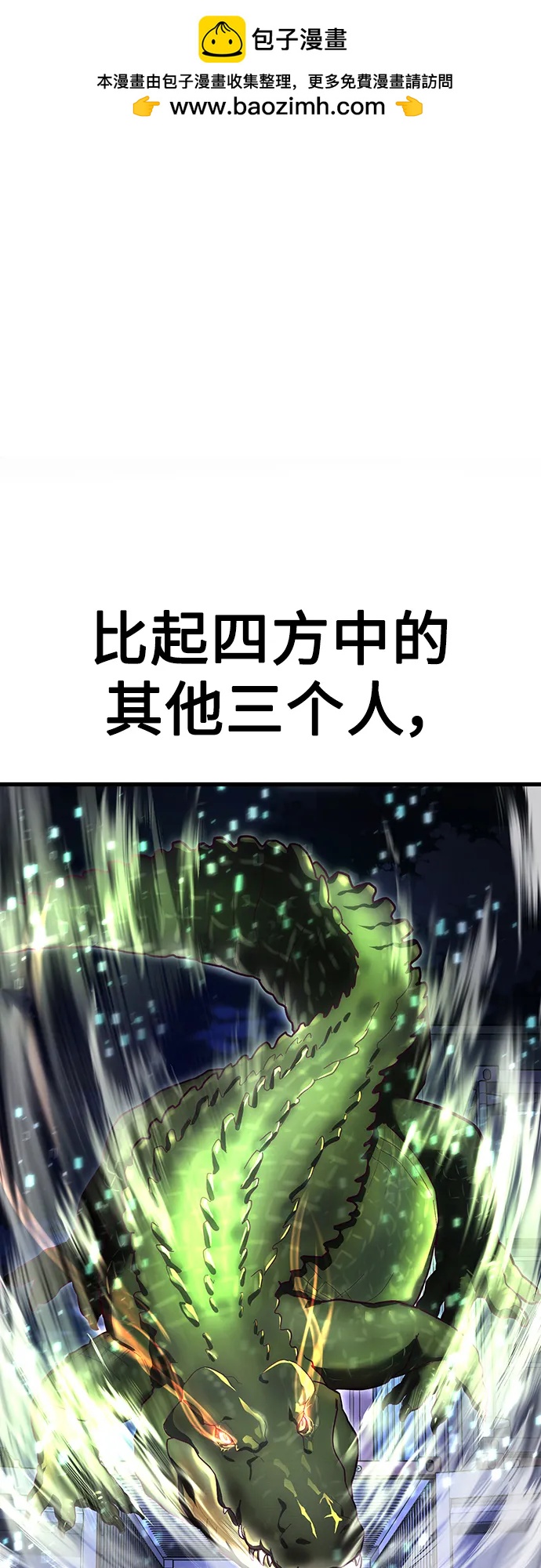 [第45话] 职业”忍者“1