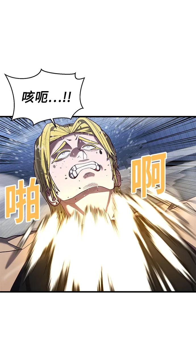 [第45话] 职业”忍者“105