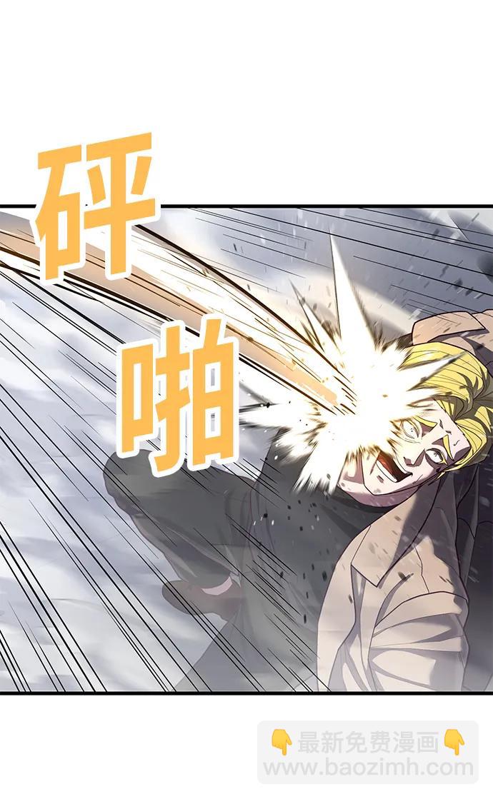 [第45话] 职业”忍者“106