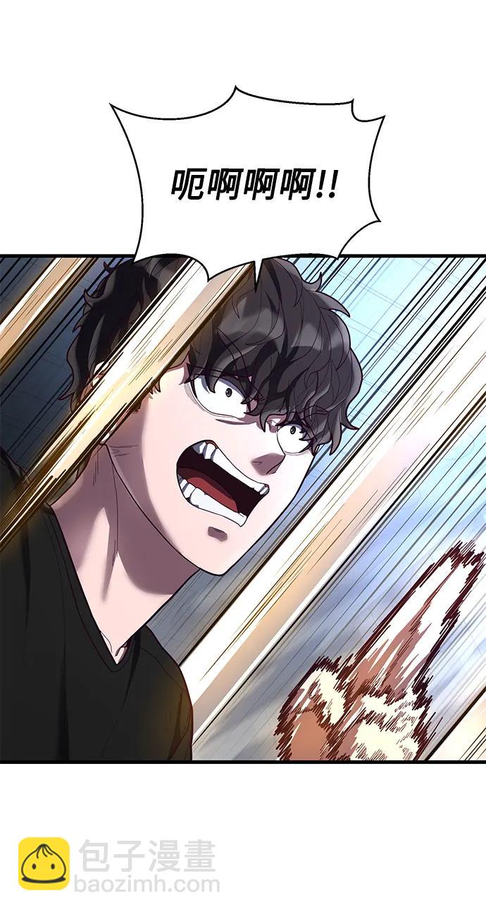 [第45话] 职业”忍者“108
