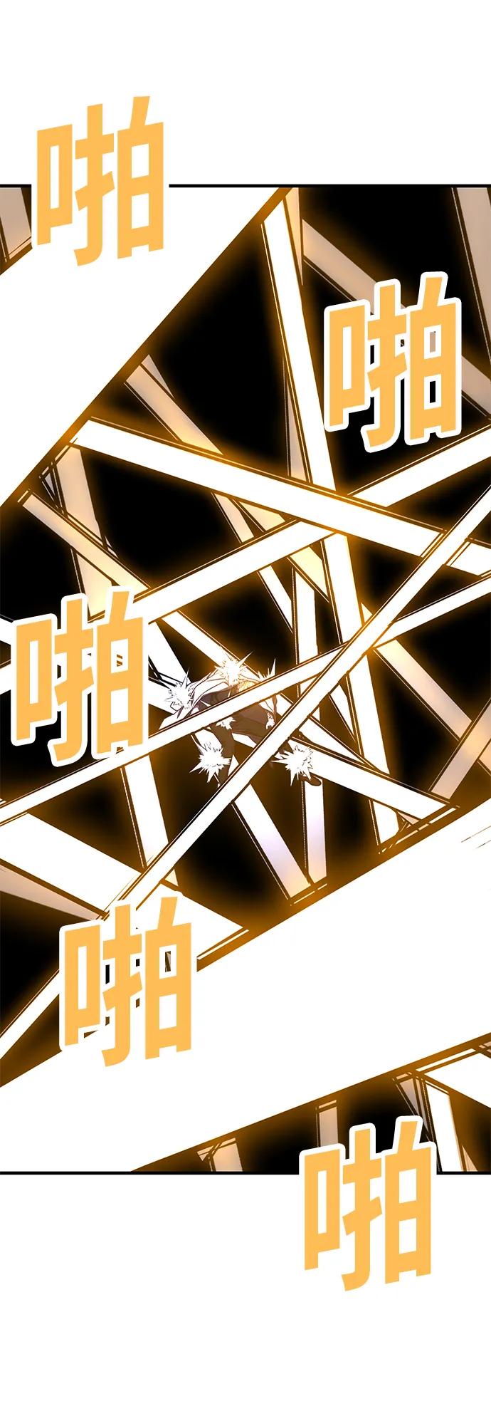 [第45话] 职业”忍者“111