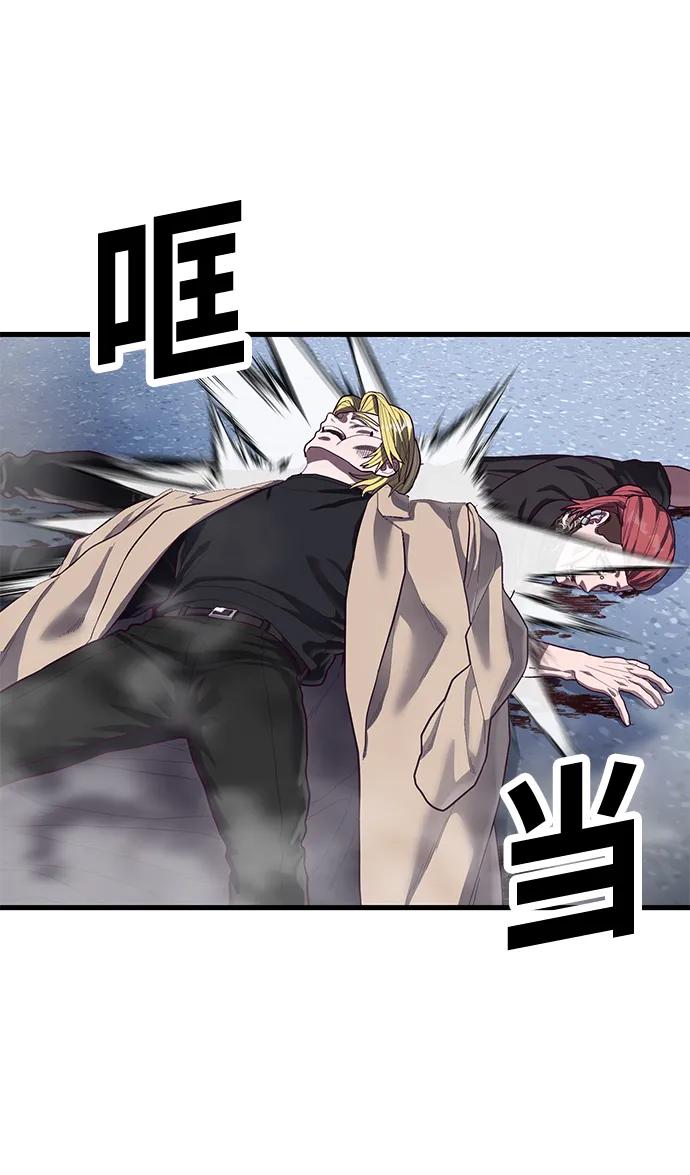 [第45话] 职业”忍者“115