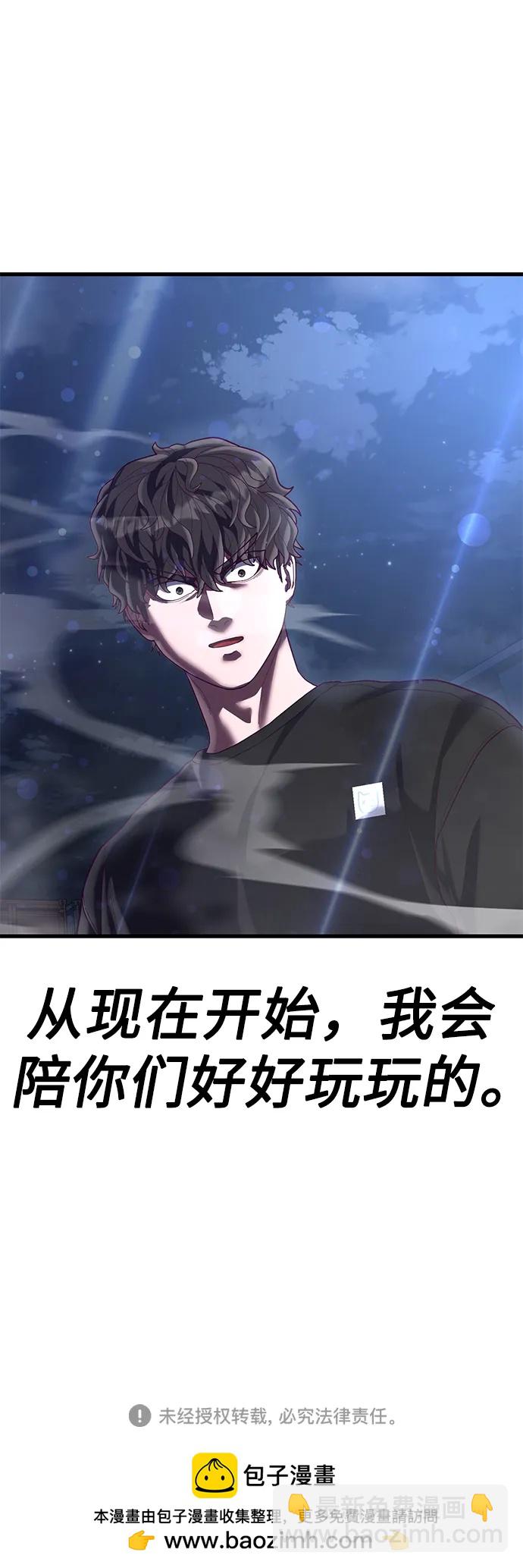 [第45话] 职业”忍者“118