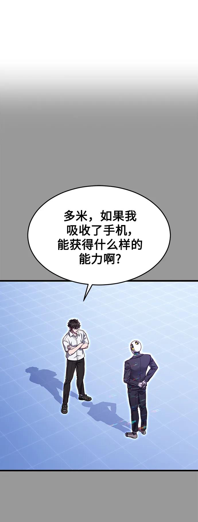 [第45话] 职业”忍者“12