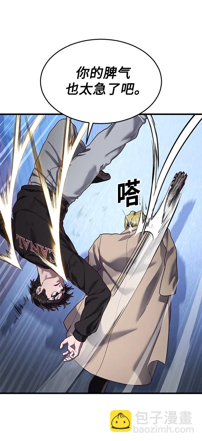 [第45话] 职业”忍者“24