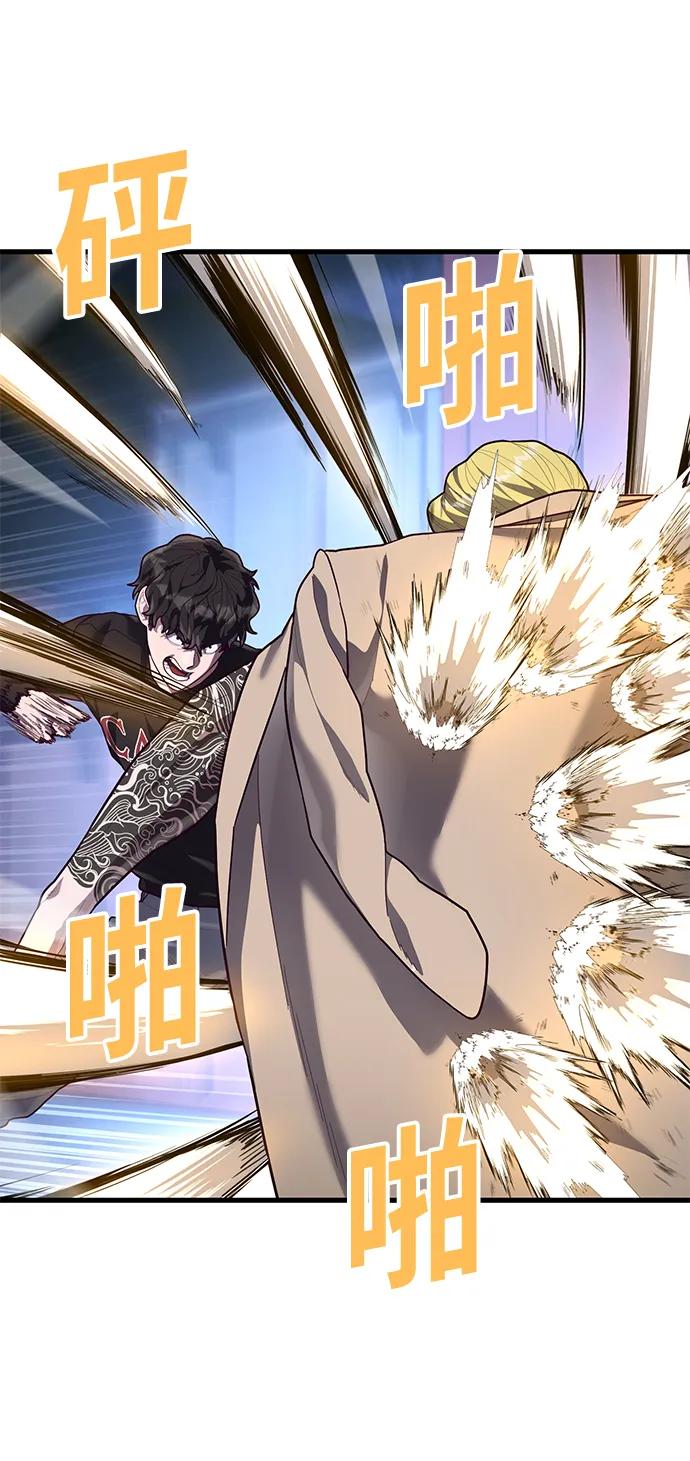 [第45话] 职业”忍者“27