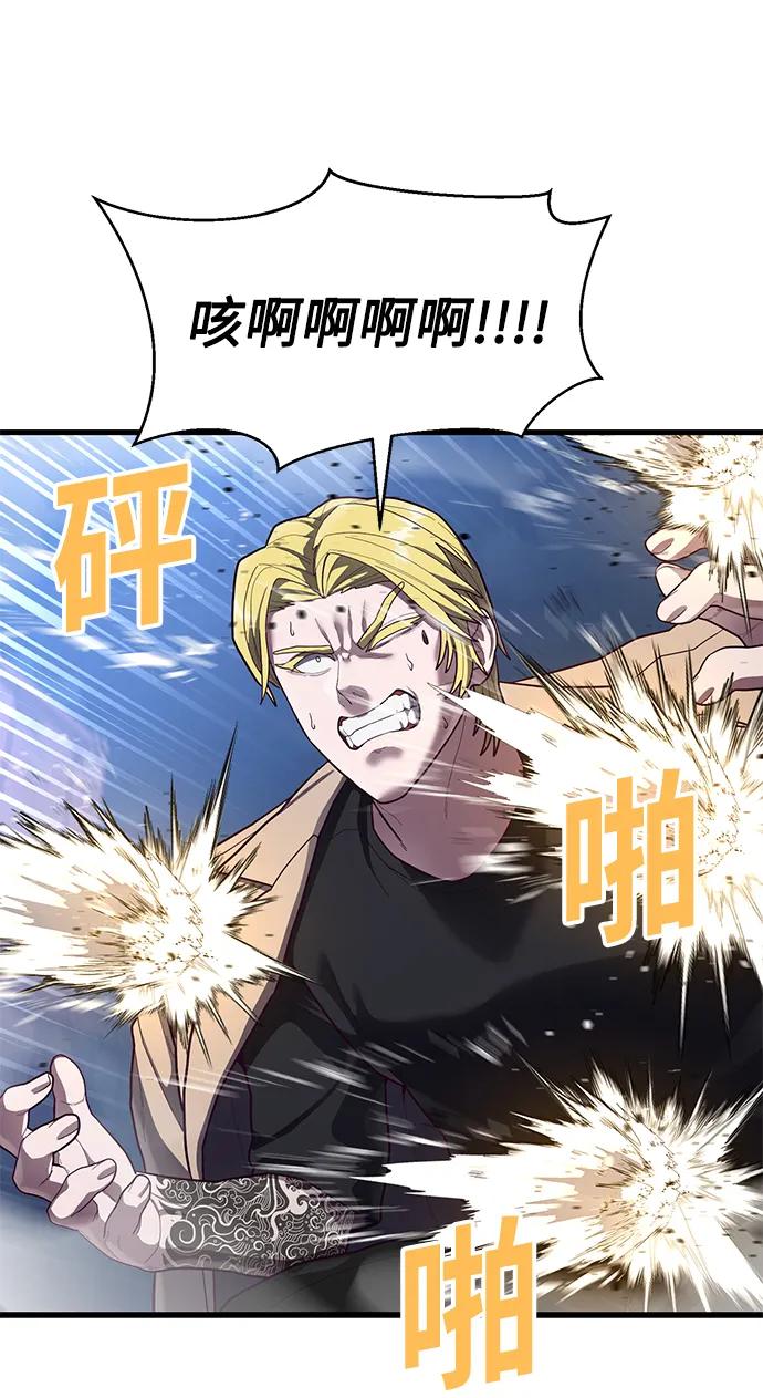 [第45话] 职业”忍者“31