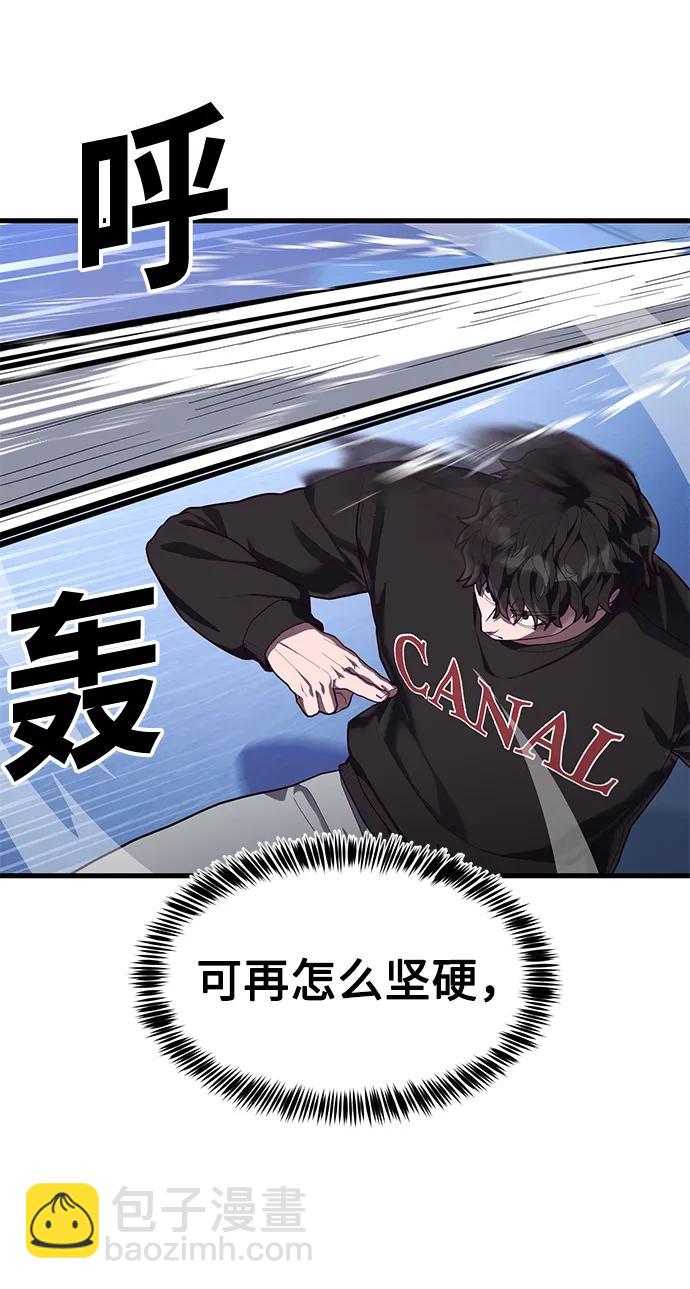 [第45话] 职业”忍者“39