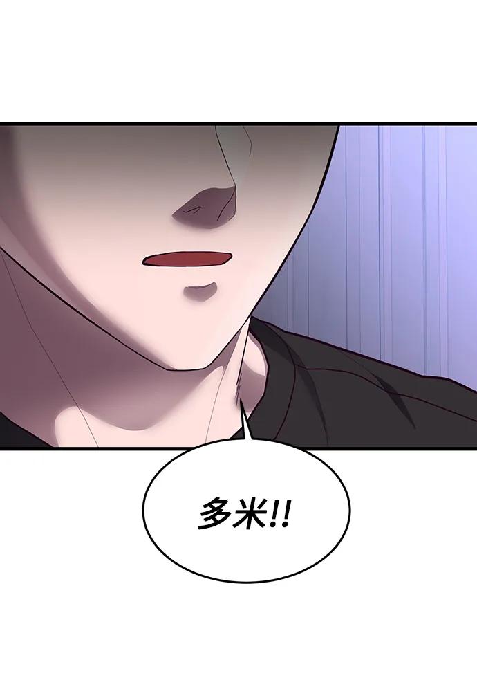 [第45话] 职业”忍者“4