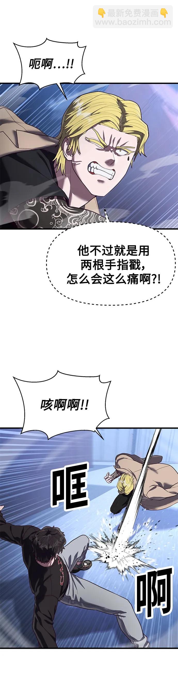 [第45话] 职业”忍者“41