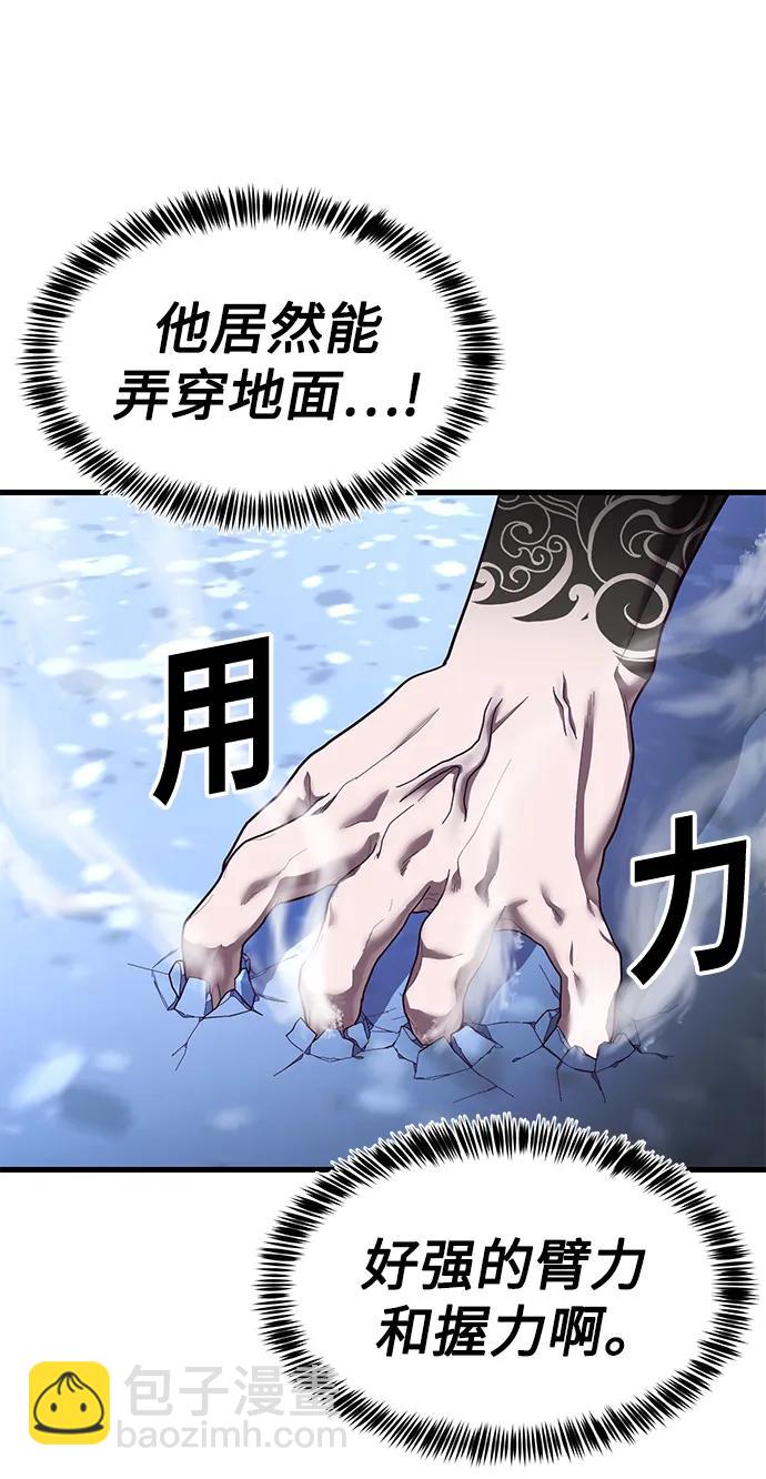 [第45话] 职业”忍者“42