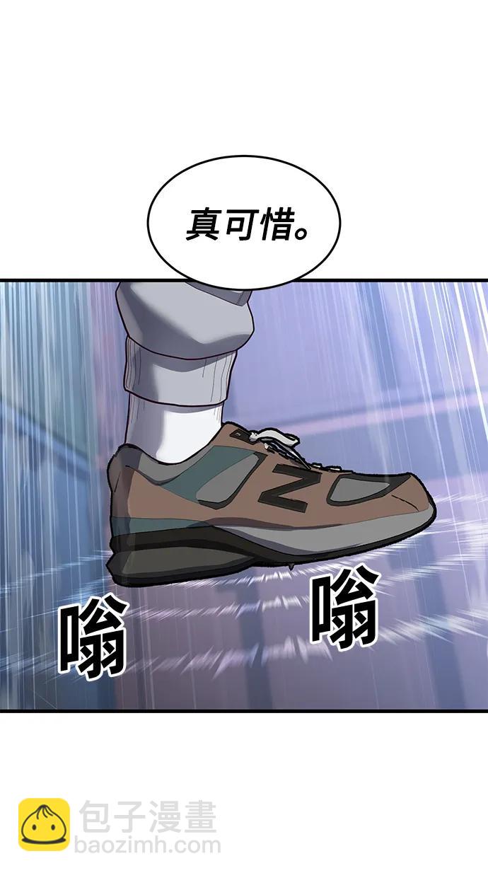 [第45话] 职业”忍者“48
