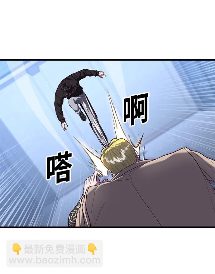 [第45话] 职业”忍者“50