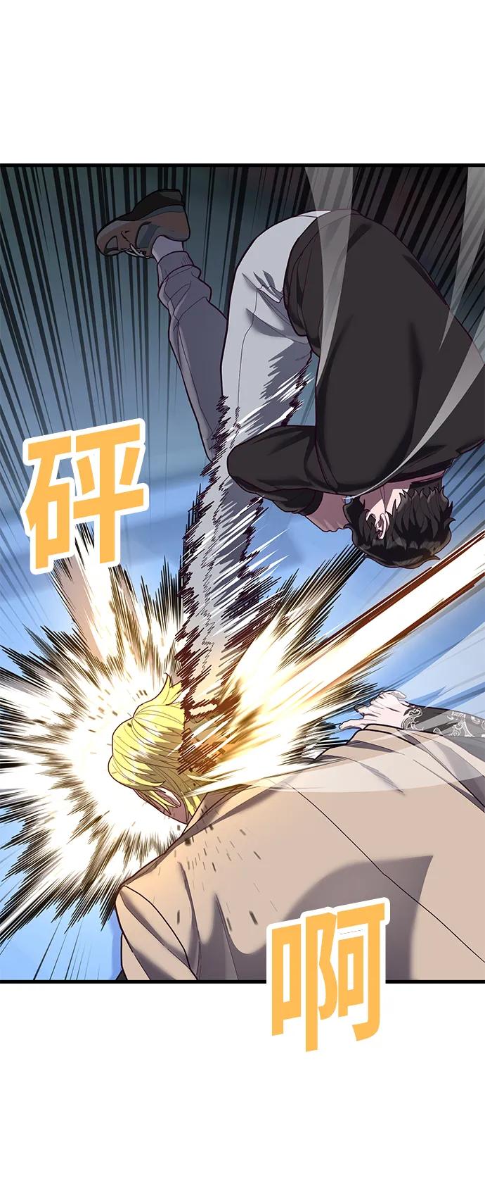 [第45话] 职业”忍者“55