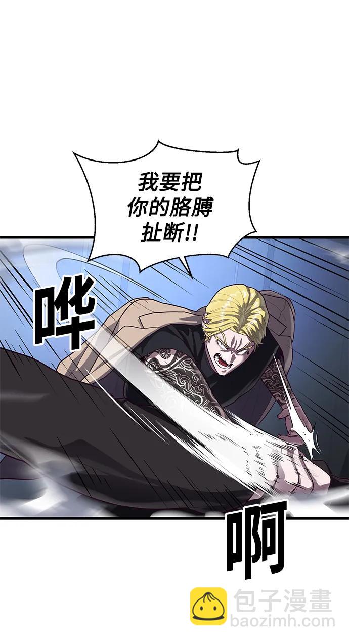 [第45话] 职业”忍者“58