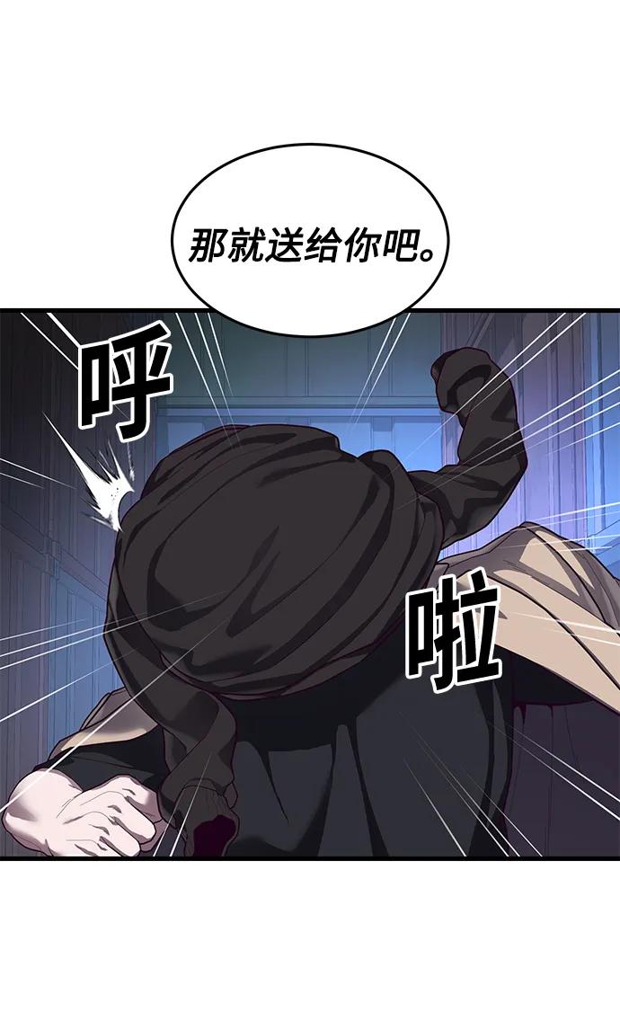 [第45话] 职业”忍者“60