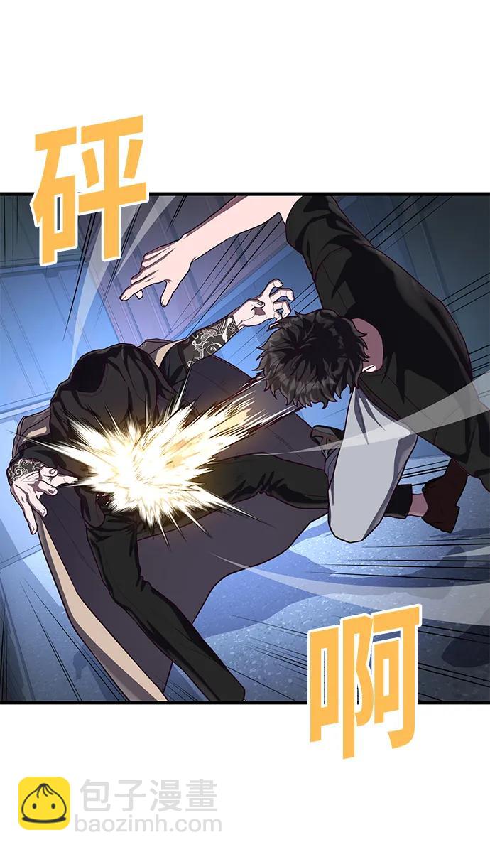 [第45话] 职业”忍者“61