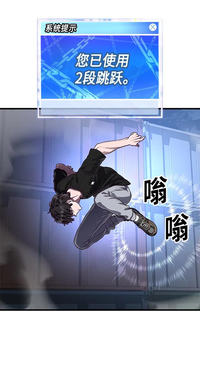 [第45话] 职业”忍者“62
