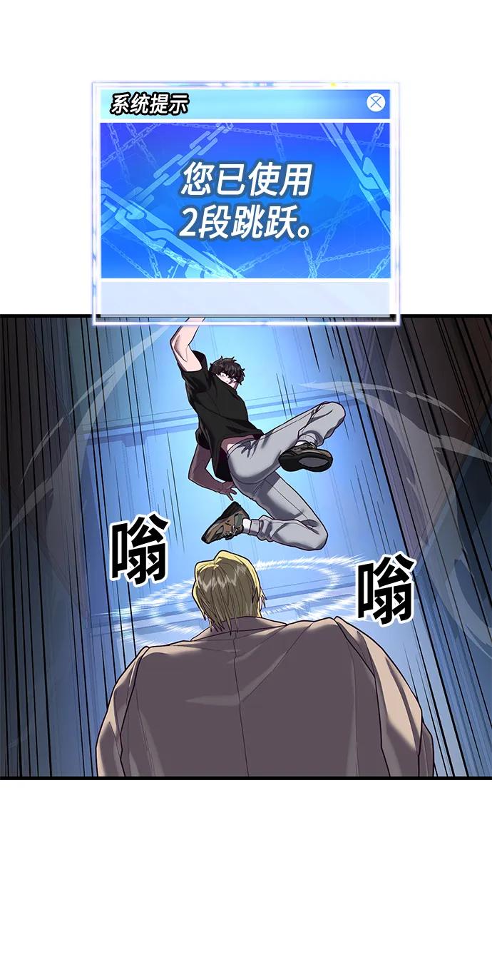 [第45话] 职业”忍者“64