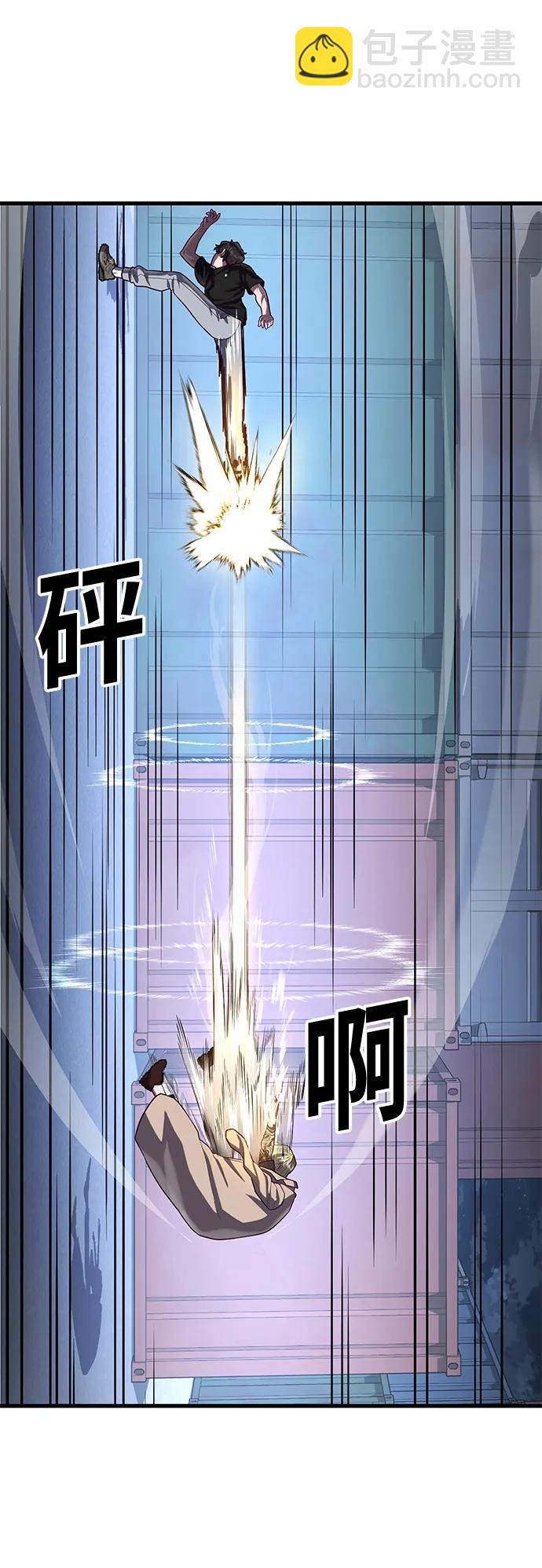 [第45话] 职业”忍者“65