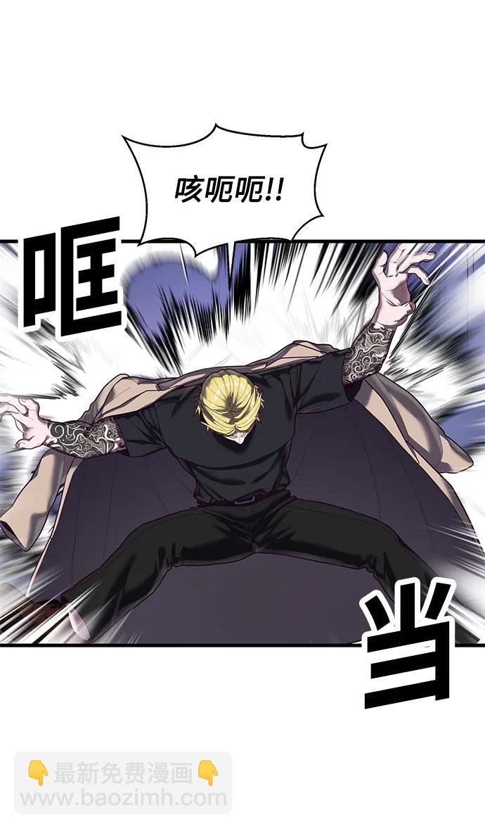[第45话] 职业”忍者“66