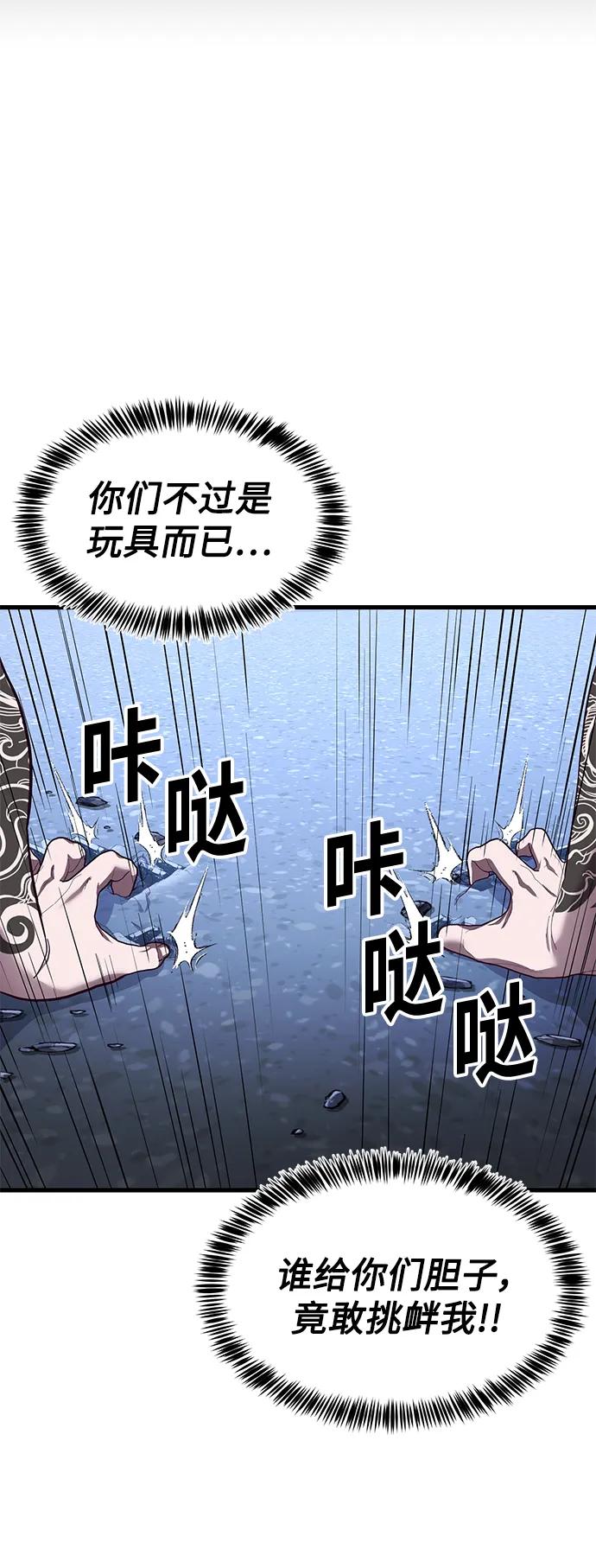 [第45话] 职业”忍者“74