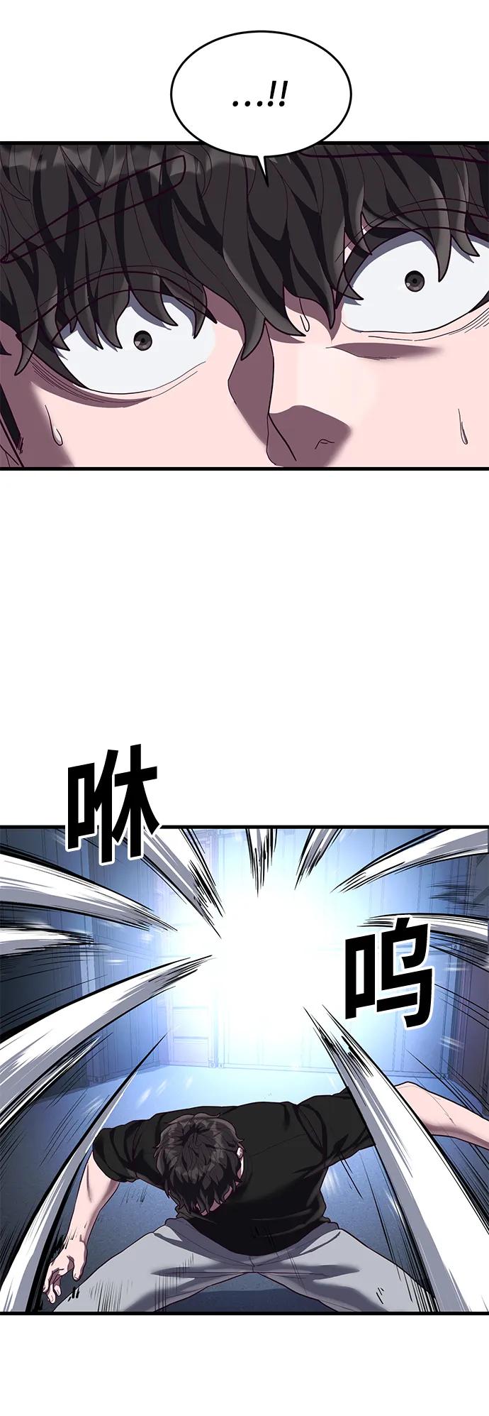 [第45话] 职业”忍者“76