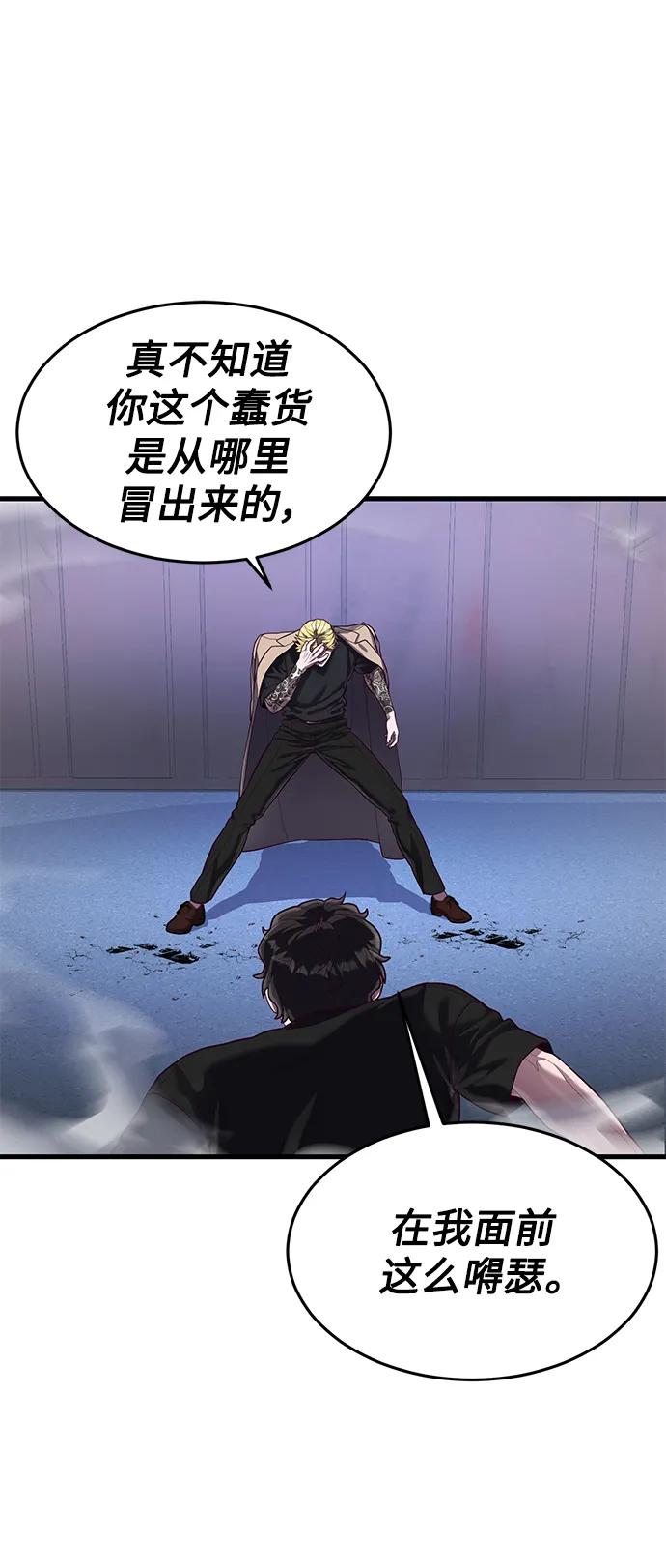 [第45话] 职业”忍者“78