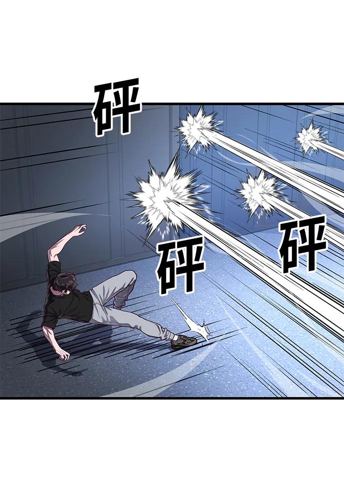 [第45话] 职业”忍者“82