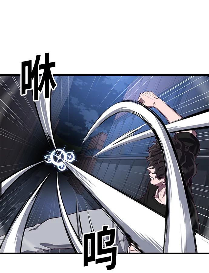 [第45话] 职业”忍者“87