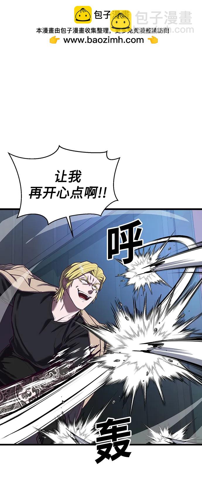 [第45话] 职业”忍者“88