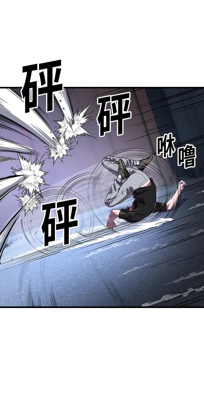 [第45话] 职业”忍者“89