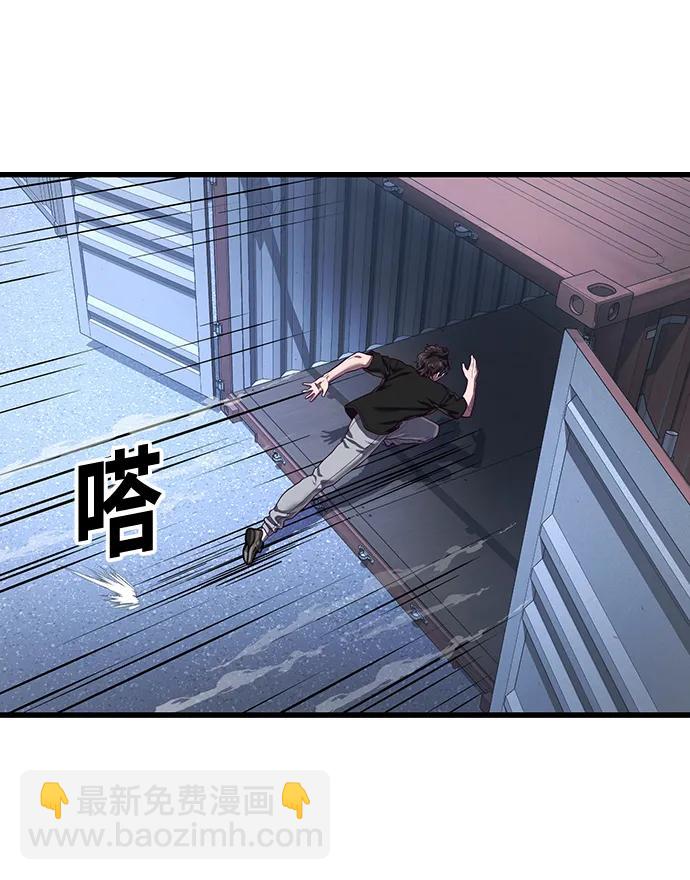 [第45话] 职业”忍者“90