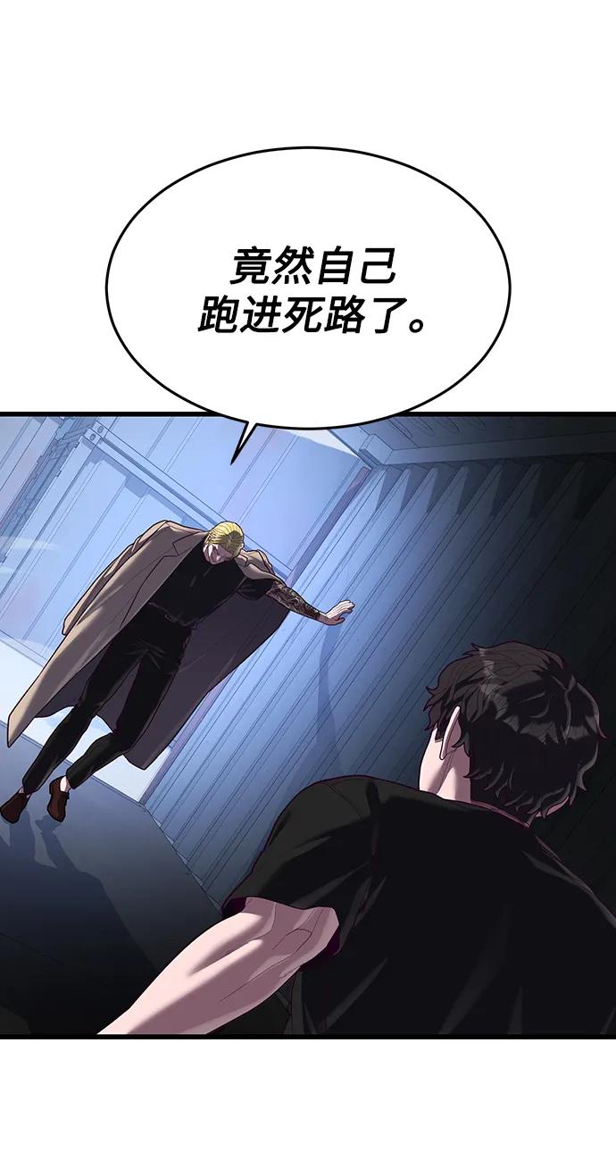 [第45话] 职业”忍者“92