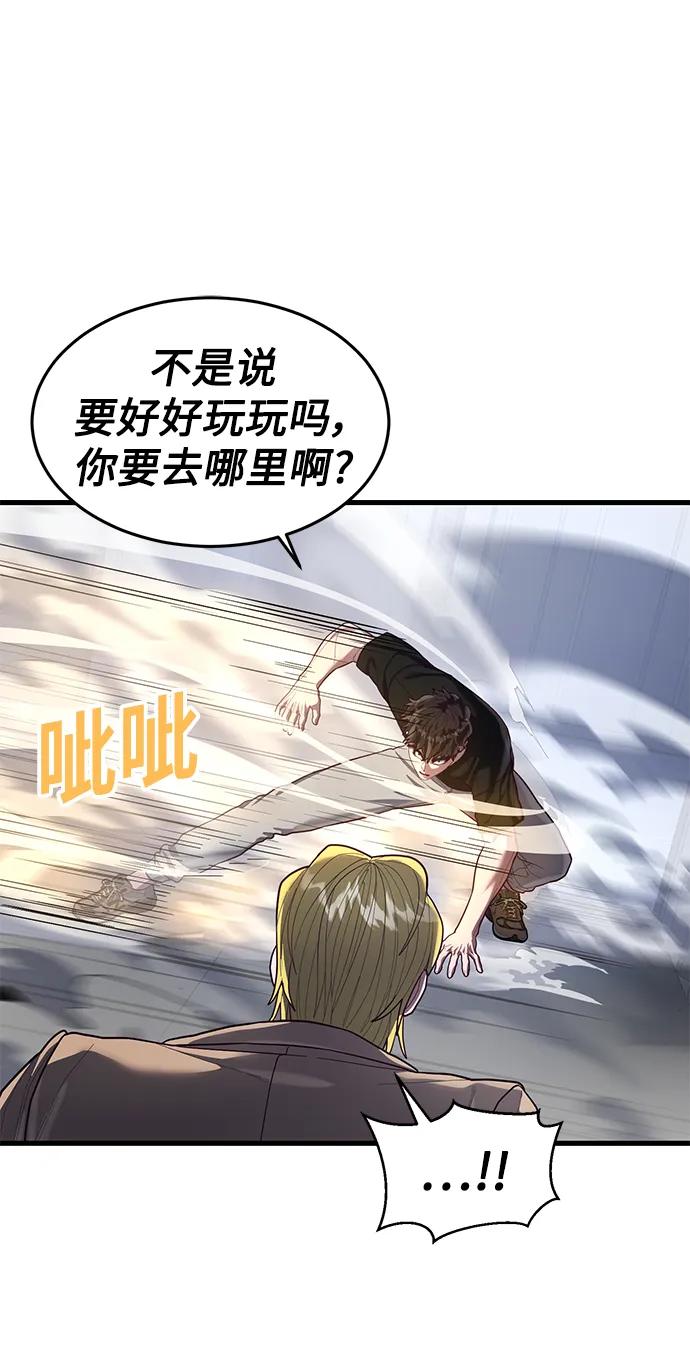[第45话] 职业”忍者“99
