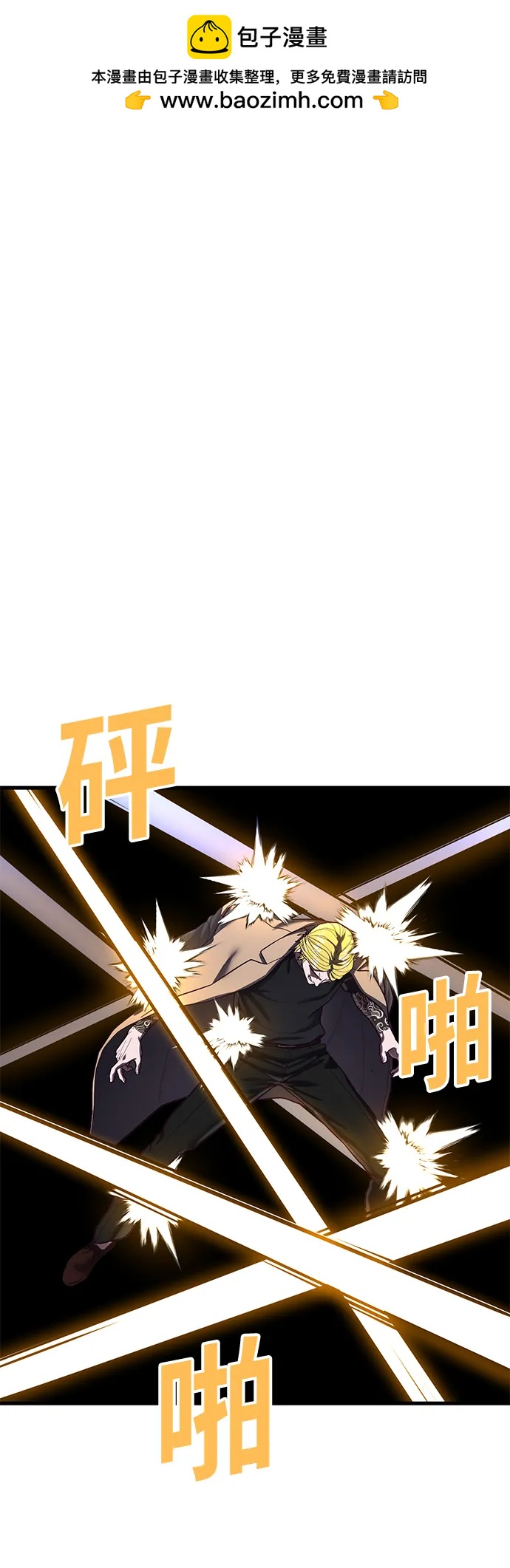 [第46话] 叛徒1